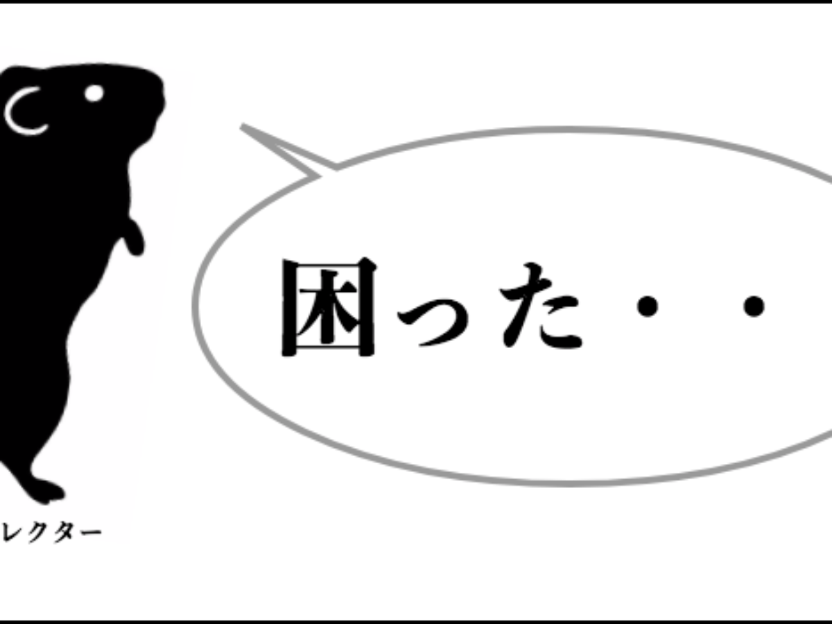 Macとwindows間の文字化け問題 圧縮zipファイル等 を徹底解説 新宿のweb制作会社btiesが教える ホームページ制作のすべて